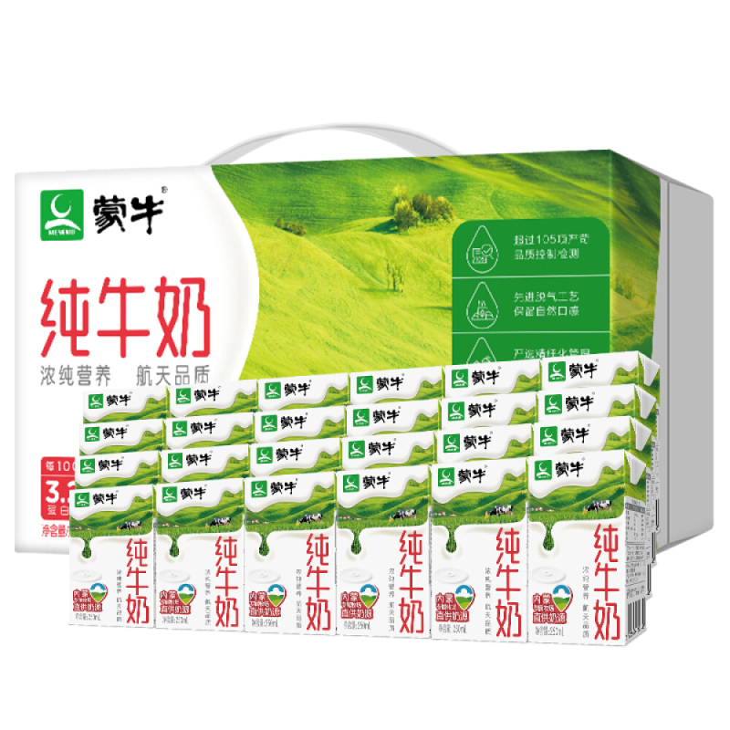 蒙牛 纯牛奶 利乐包250ml×24包