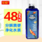 金鱼锦鲤硝化菌浓缩综合剂除藻剂除氯氨稳定剂硝化细菌净水剂