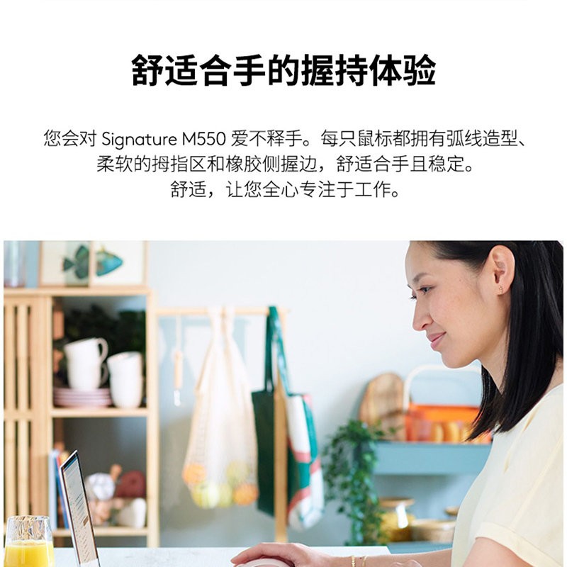 罗技(Logitech)M550无线蓝牙鼠标 办公蓝牙鼠标人体工学双模鼠标大小手可选男女通用 粉色