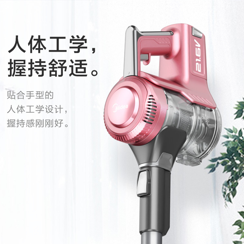 美的（Midea）吸尘器 无线无绳手持式 小型家用吸猫毛狗毛 P3-lady