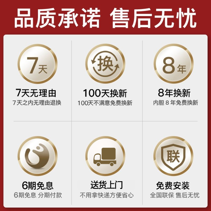 格林姆斯(GLEMOS)GS2-65A红色 速热式电热水器小型家用卫生间快速热淋浴恒温洗澡即热式