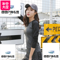 特价春夏季长袖瑜伽服上衣健身房跑步服运动女紧身衣速干单件上装_392 XXL 灰色