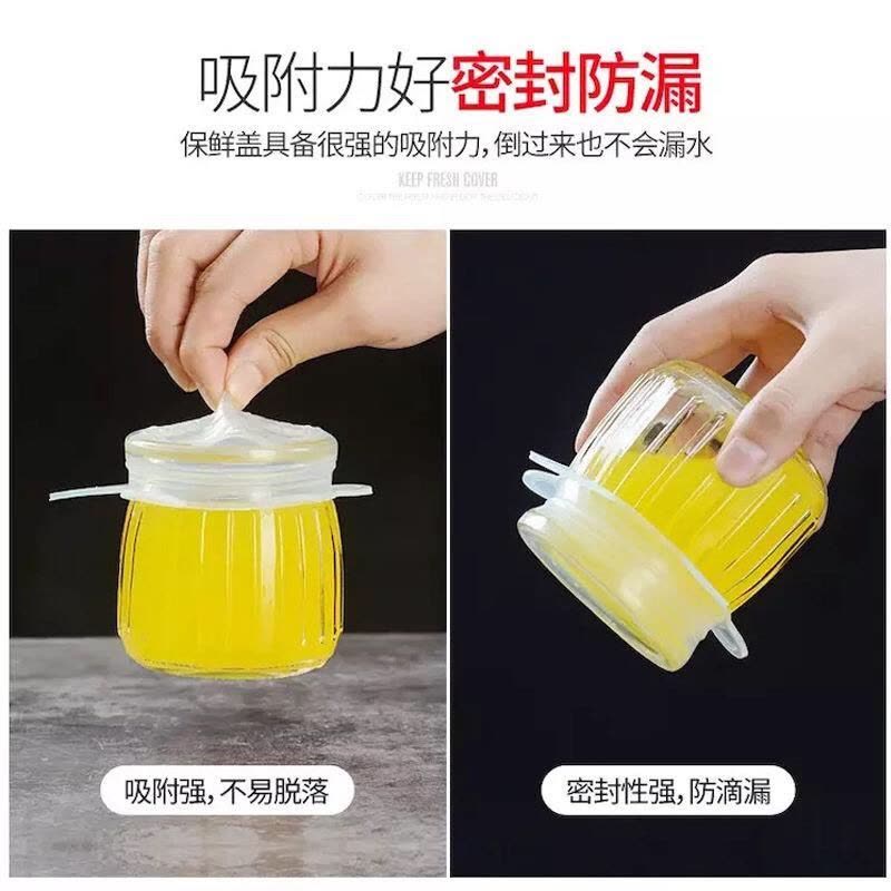 超级推荐[全套6个装] 6件套硅胶保鲜盖万能碗盖密封冰箱微波炉厨房保鲜盖食品级硅胶盖图片