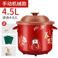阿斯卡利（ASCARI）插电煲汤锅紫砂电炖锅家用陶瓷全自动炖锅预约定时智能炖锅1-8人