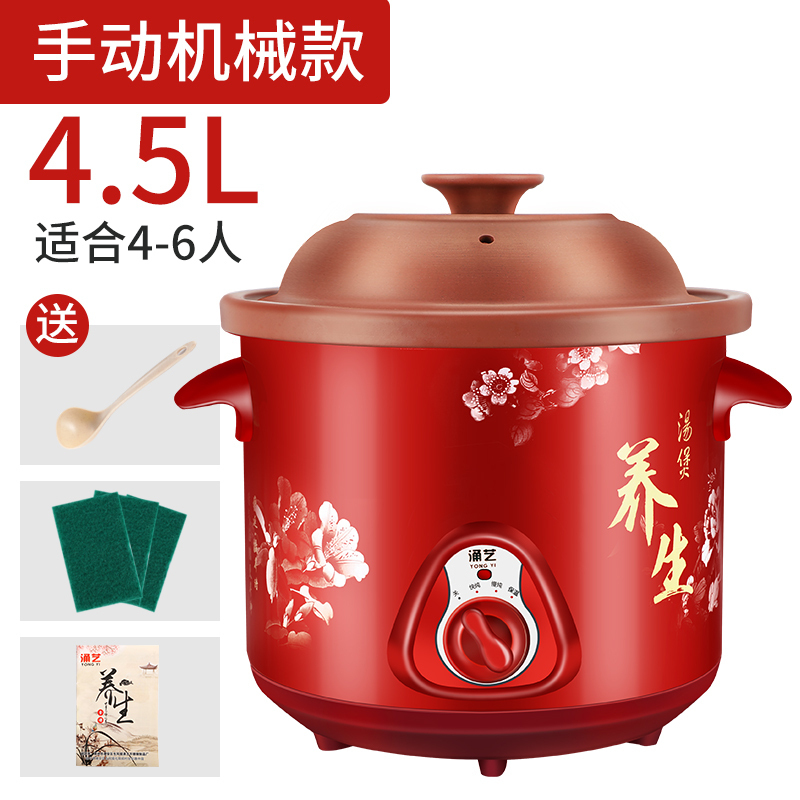 阿斯卡利（ASCARI）插电煲汤锅紫砂电炖锅家用陶瓷全自动炖锅预约定时智能炖锅1-8人