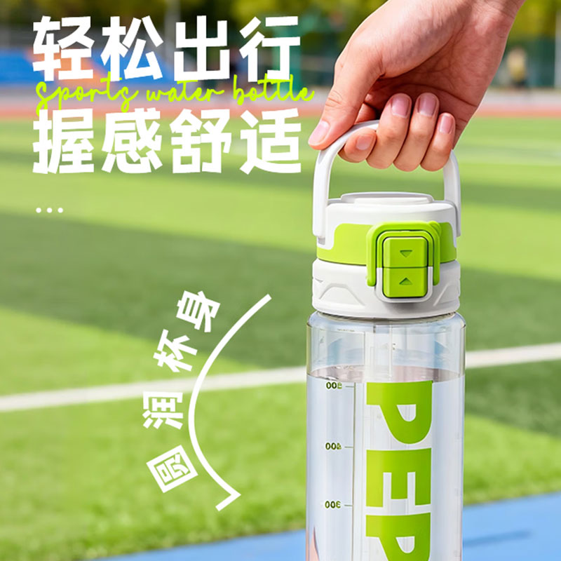 百事运动随行杯 BS-Y-650-031 650ML 橄榄绿高清大图