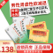 同仁堂 五子衍宗丸 60g 阳痿不育遗精早泄尿后余沥腰痛可搭补肾壮阳男科用药丸剂:男性肾虚性浴减退3盒+2盒龟鹿补肾丸