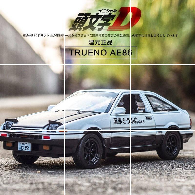 tololo车模玩具见描述报价_参数_图片_视频_怎么样_问答-苏宁易购