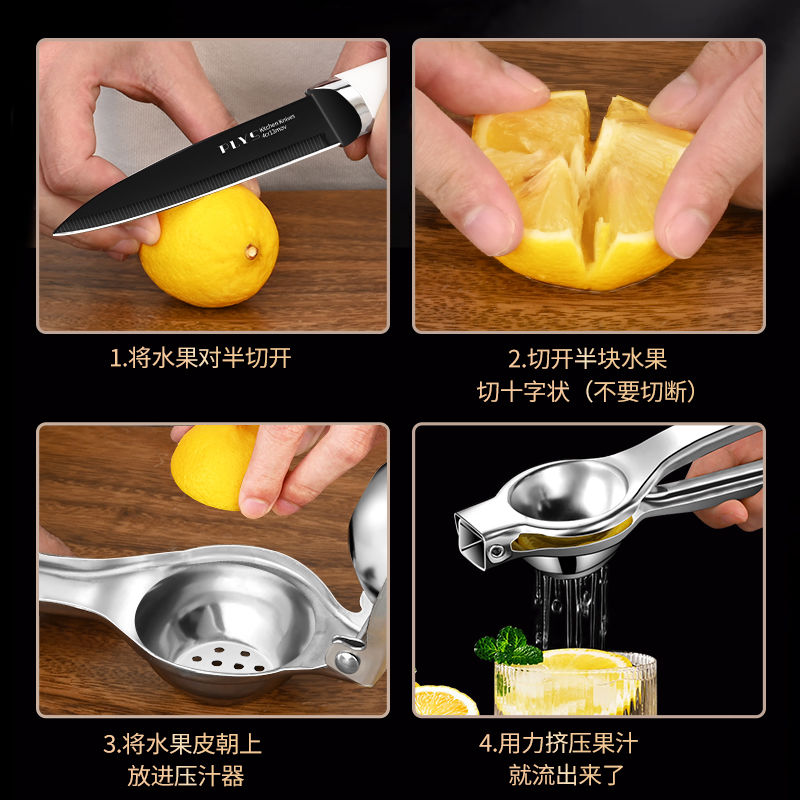 柠檬榨汁器不锈钢榨汁机手动压汁器多功能挤压式压榨机柠檬夹8138高清大图