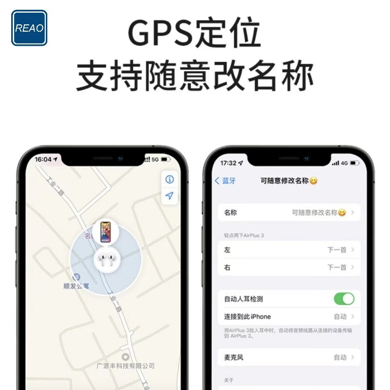 泺澳(REAO)蓝牙耳机真无线耳机带提示音REAOpods pro2 Y5 白色高清大图