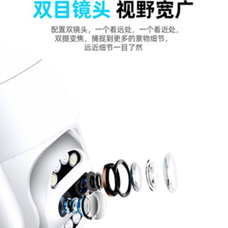 送32G内存卡 摄像头室外家用远程360度全景无线wifi连手机夜视高清户外监控器