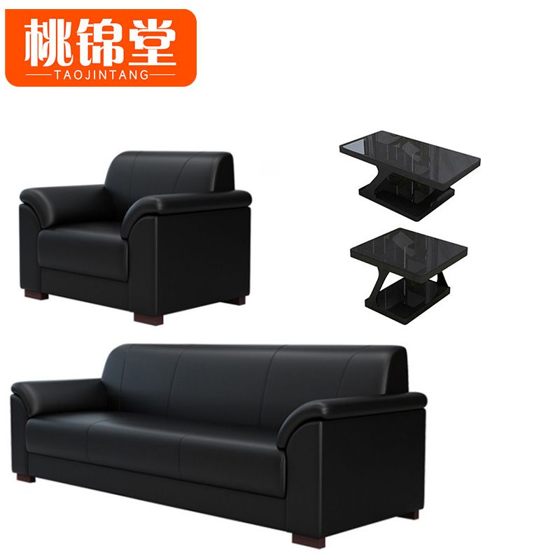 桃锦堂商务沙发4件套 /套高清大图