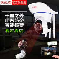 4G太阳能摄像头无网无电户外360度手机远程室外监控器