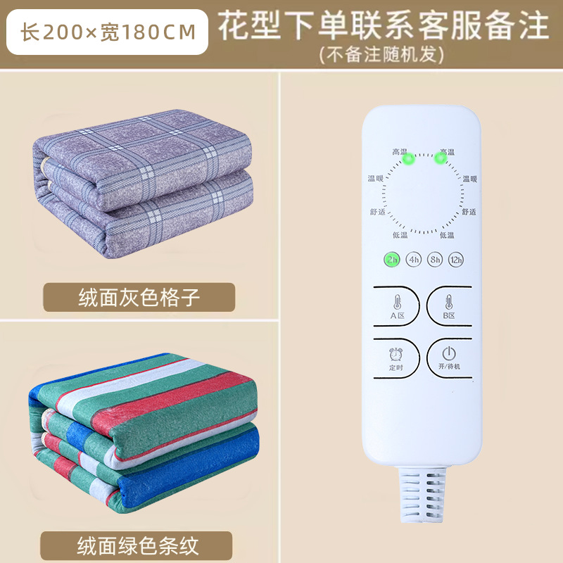 CCKO电热毯单人双人双控电褥子调温三人散热学生宿舍单人女安全家用无-印花智能双控1.8*2.0米