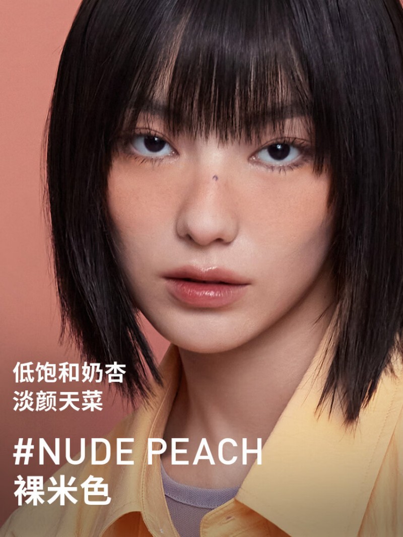 三熹玉3CE单色腮红#ROSE BEIGE 蜜桃橘5g高清大图