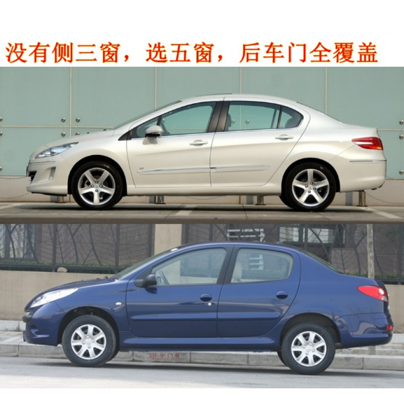 铃木雨燕北斗星启悦维特拉天语尚悦sx4锋驭骁途汽车用载遮阳窗帘