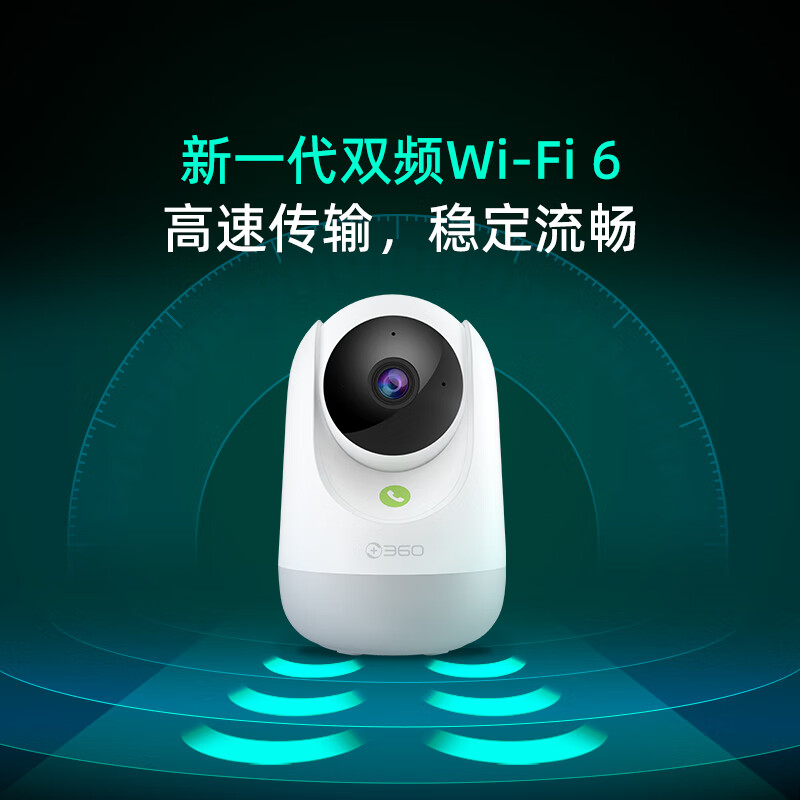 360摄像头9pro 高清400万像素360度旋转婴儿看护器高清大图