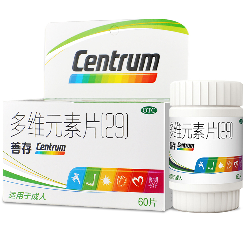 善存多维元素片(29) 60片 含30种维生素和矿物质 用于预防和治疗因维生素和矿物质缺乏引起的各种疾病