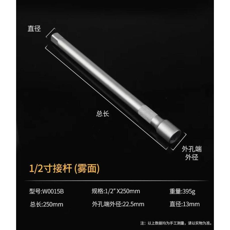 喜来邦(XILAIBANG) 12.5MM系列转向接杆图片