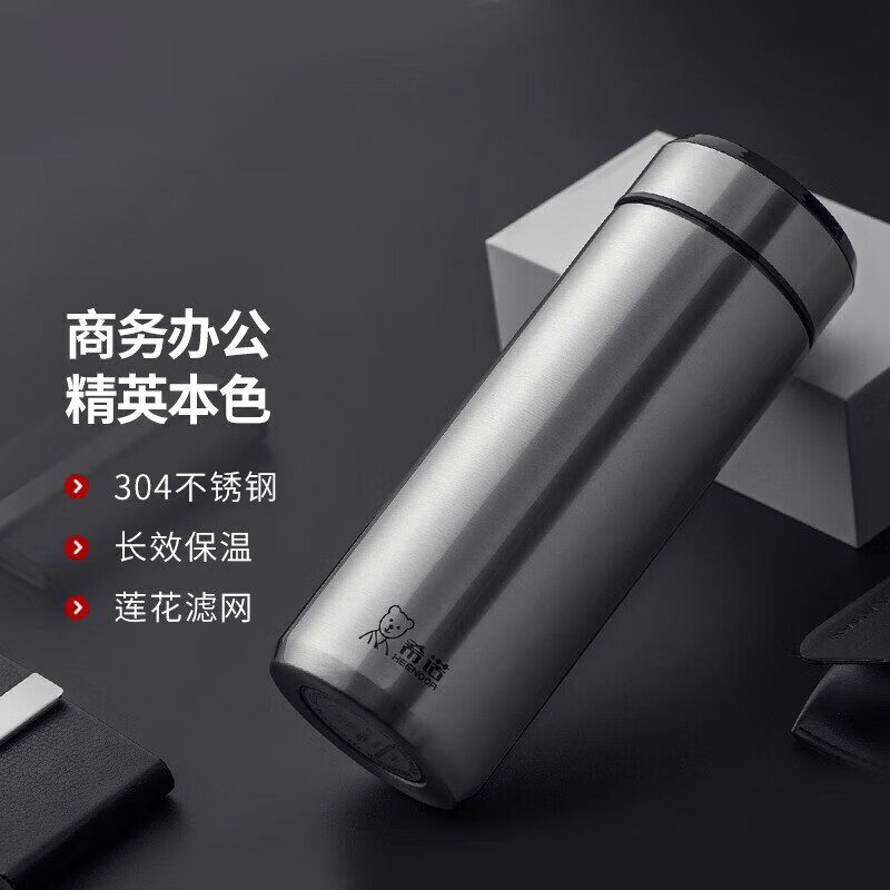 希诺(HEENOOR)304不锈钢真空杯460ml-XN-5608A高清大图
