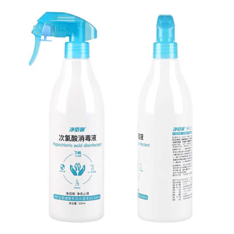 净佰俐 次氯酸消毒液喷雾500ml 非84无酒精环境杀菌消毒高清大图