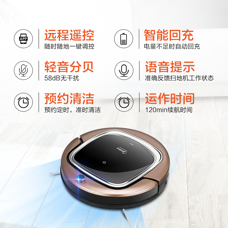 美的(Midea) VR1717 ( I3 Pro )吸尘器 干湿两用 扫拖一体 延边清扫 自动充电 智能扫地机器人