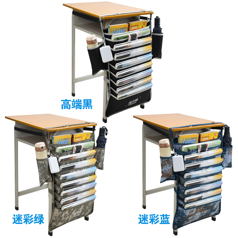 学生文具书包收纳袋课桌书本整理袋收纳袋 三维工匠高清大图