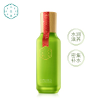 百雀羚三生花 乳液 补水保湿乳 男女适用 玲珑玉润凝水菁华乳100ml(平衡保湿 水润)官方旗舰店正品保证