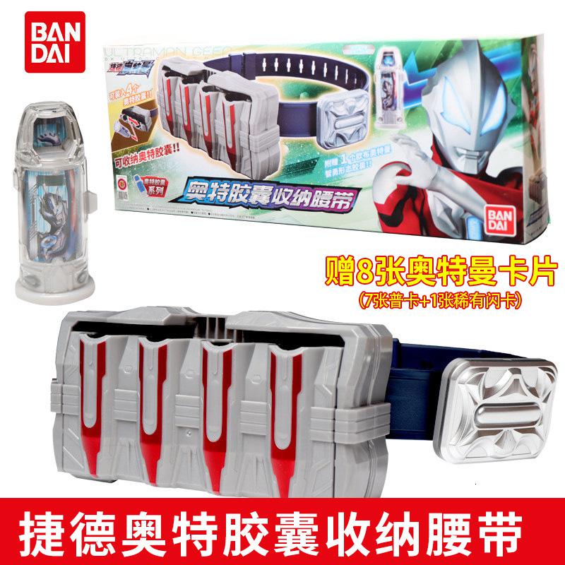 万代正版奥特曼BANC16719奥特胶囊收纳腰带武器捷德日本高清大图