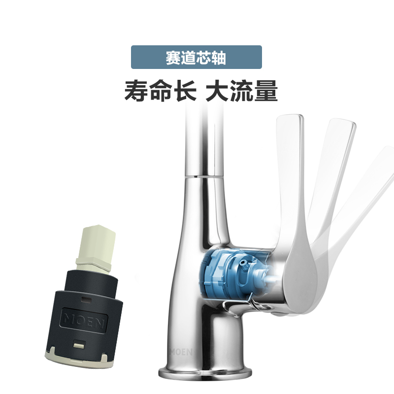 摩恩 冷水龙头铜体高抛单把旋转防溅水槽洗菜盆洗碗盆厨盆厨房龙头GN60502