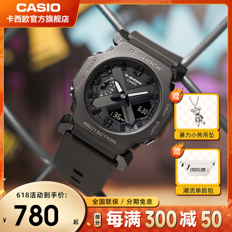 卡西欧(casio)石英表ga-2300-1apr报价_参数_图片_视频_怎么样_问答