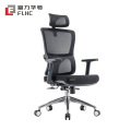 富力华驰 老板椅 114*64cm张