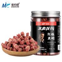 佳钓尼(JIANI)鱼饵红虫饵料套装鱼饲料套餐野钓黑坑鱼儿钓鱼窝料鱼食鱼料_1 王者龙药颗粒（红虫）200g