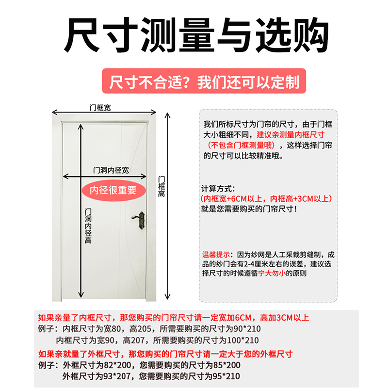 魔术贴防蚊帘磁性纱夏季纱窗防蝇家用隔断自吸磁铁对吸 咖啡条纹(加宽4CM魔术贴) 宽120*高210cm高清大图