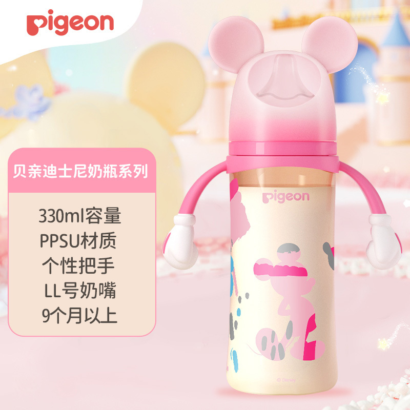 贝亲迪士尼PPSU彩绘奶瓶330ml(LL号)_米妮印象_9个月以上AA240