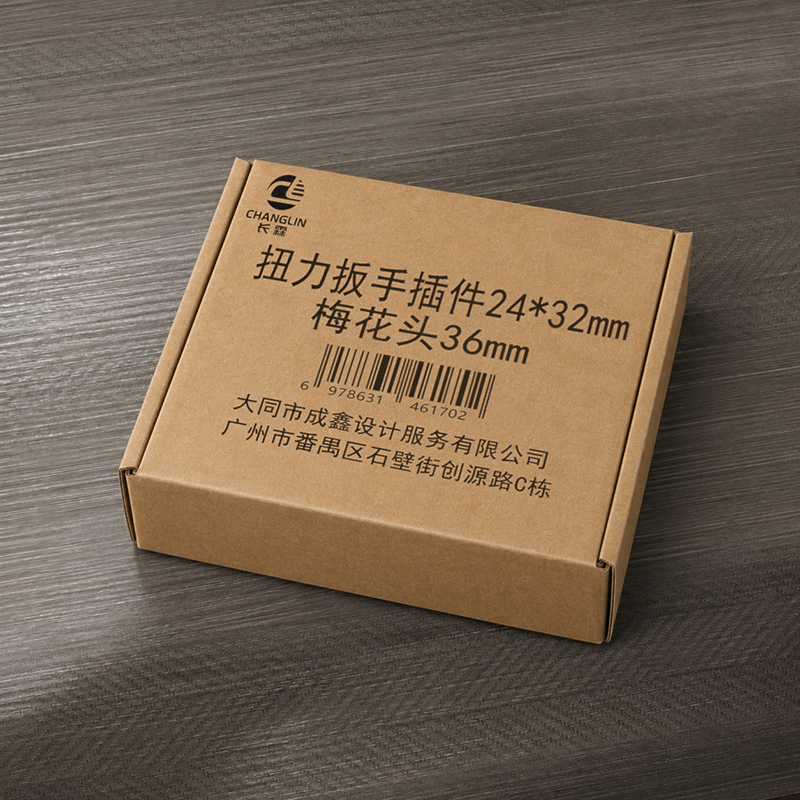 长霖扭力扳手插件24*32mm 梅花头36mm/个高清大图
