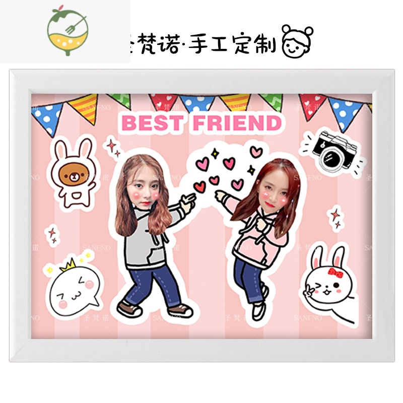 yichengdiy相框定制手工创意立体照片相片架