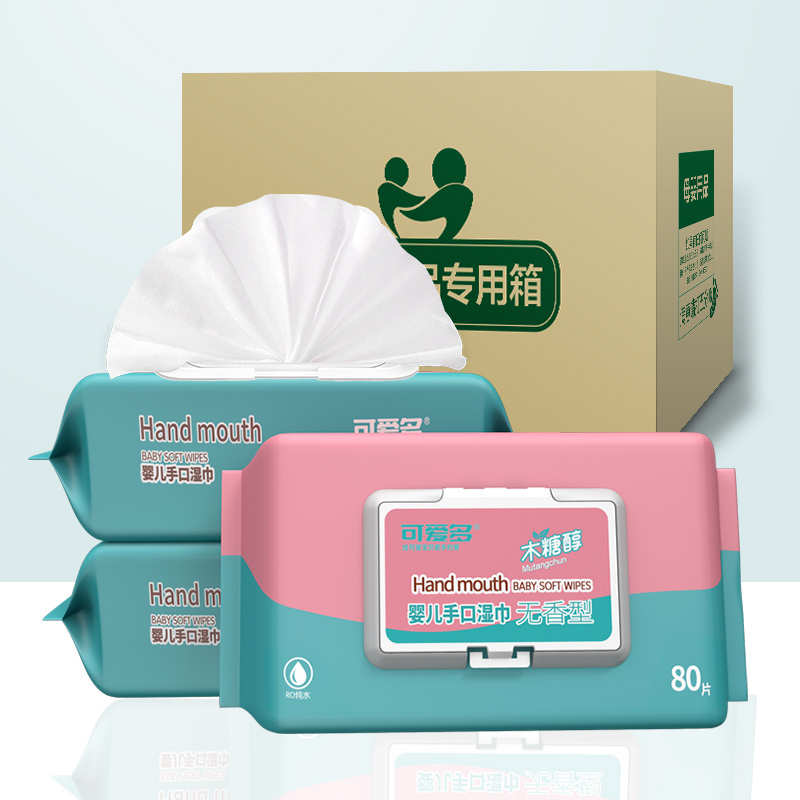 可爱多木糖醇手口湿巾婴幼儿宝宝新生儿湿巾纸儿童手口专用湿纸巾带盖