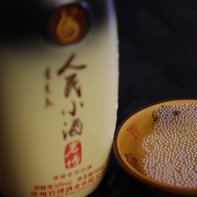 苏糖 贵州岩博 53°人民小酒经典版 500ML*6瓶整箱