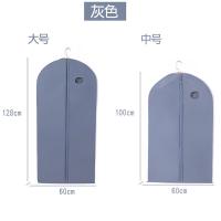 衣服防尘罩家用挂衣袋加厚无纺布大衣防尘罩防尘套收纳挂袋 灰色 1个 中号100x60cm