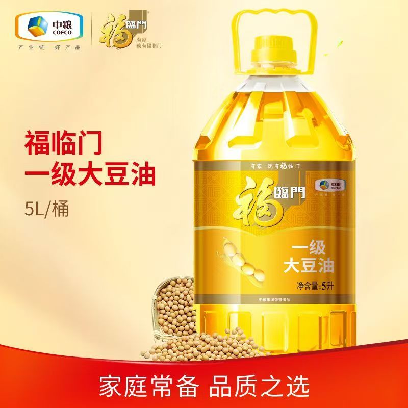 中粮福临门一级大豆油5L桶装家用精炼食用油高清大图