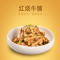 叮生活厂家直销酱香牛腩加热即食熟食广式牛腩煲铝箔400g*2