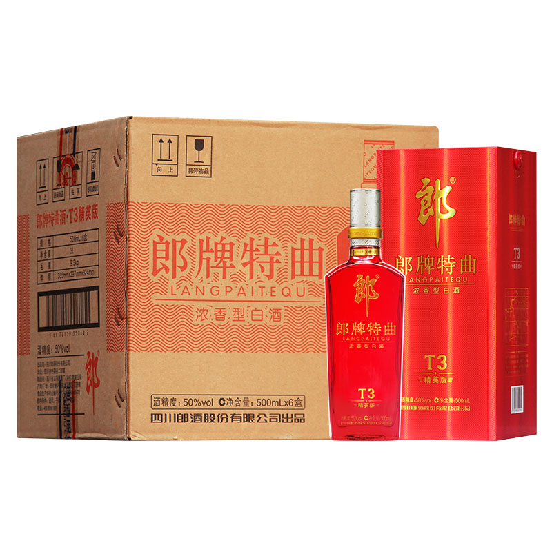郎酒 50度郎牌特曲t3 浓香型 500mlx6瓶[新老包装随机发]