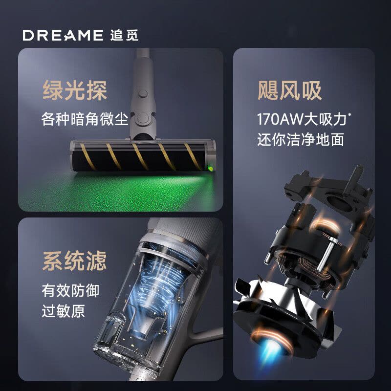 追觅吸尘器 Z10 Station图片