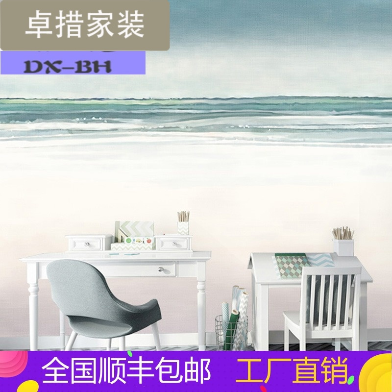 5D北欧简约卧室大海壁纸手绘抽象宜家墙纸客厅电视背景墙壁画墙布壹德壹