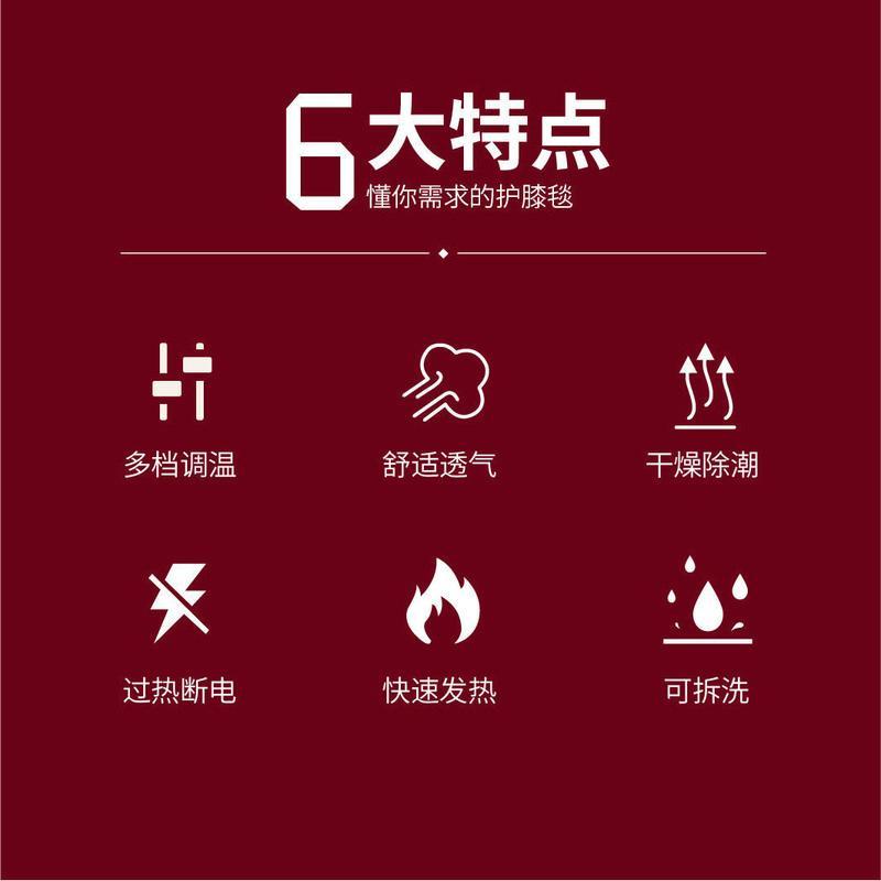 电加热坐垫办公室取暖小型盖腿护膝电热毯暖脚神器暖身毯 一体款灰粉80*60 三挡调温 不可放到床上使用 不可折叠
