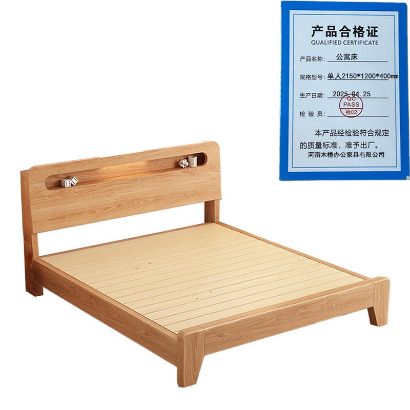 繁哲思公寓床单人2150*1200*400mm张高清大图