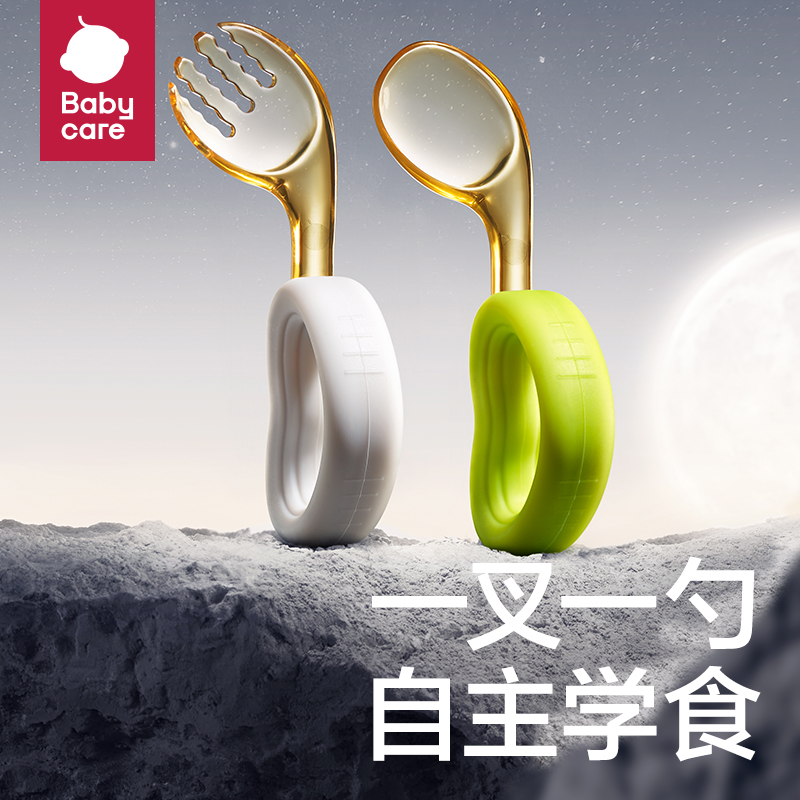 babycare太空儿童餐具礼盒(五件套)BC2211515高清大图