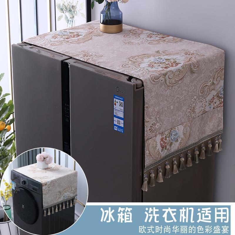 BONJEAN欧式冰箱防尘布套防尘罩厨房长方形微波炉罩家用对开滚筒洗衣机 慕巧 68*175cm（对开门冰箱可用）
