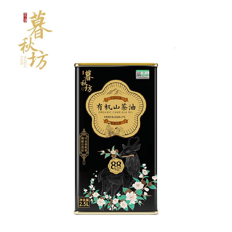 陇间柒月一级菜籽油玉米油低温压榨非转基因暮秋坊有机山茶油2.5L